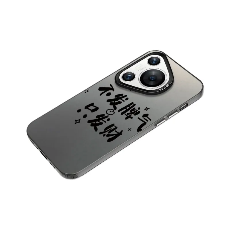 Baochengbao Phone Cases-4