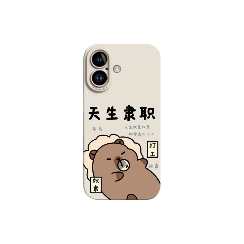 GGUU Phone Cases-4