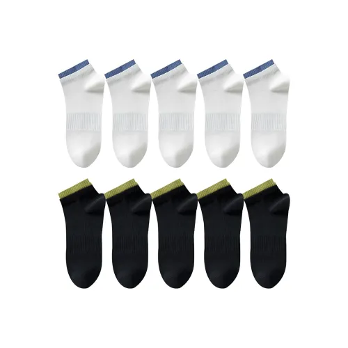 Cotton Gene Ankle Socks Men's Combination Multicolor Set