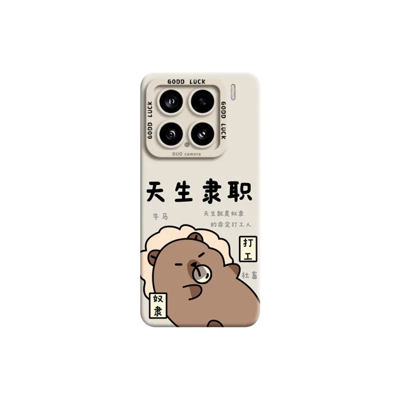 GGUU Phone Cases-4