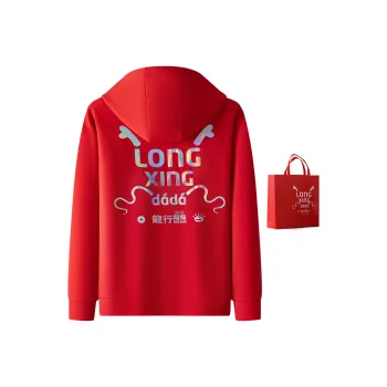Red Bean Dragon Dance Collection Hooded New Year Sweatshirt Unisex