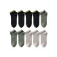 10-Pack (Black 4+Army Green 3+Khaki 3)
