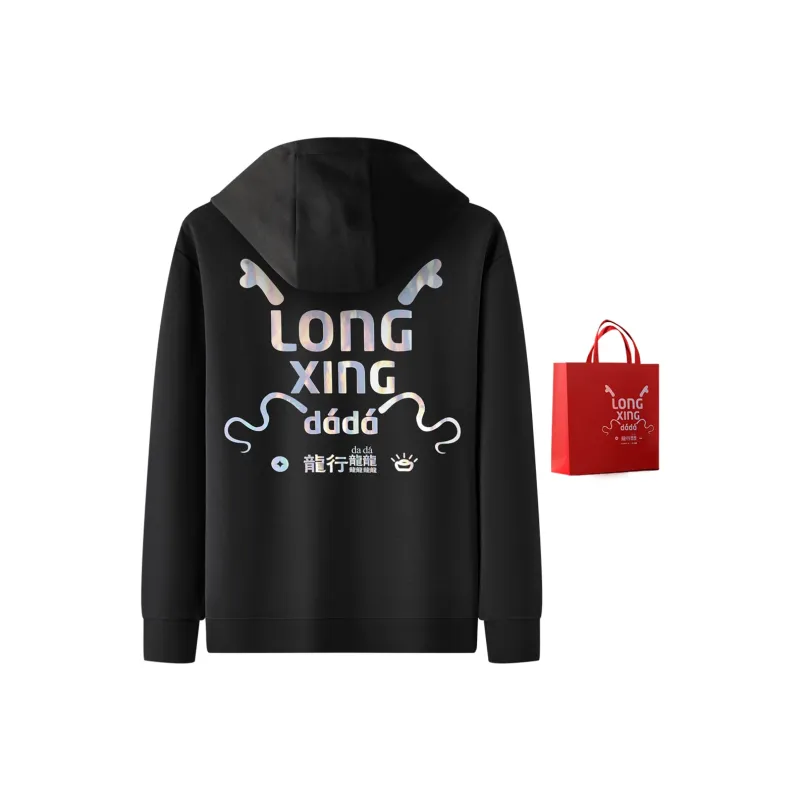 Red Bean Dragon Dance Collection Hooded New Year Sweatshirt Unisex-3