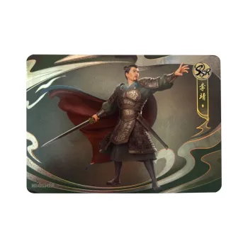 KAYOU IP/Anime Cards