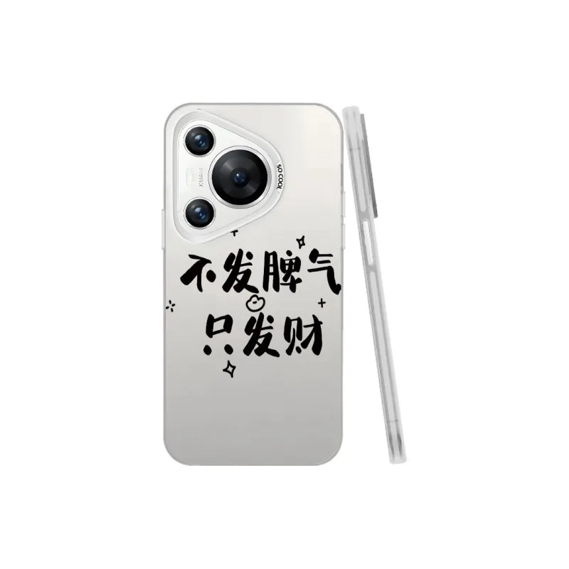 Baochengbao Phone Cases-14