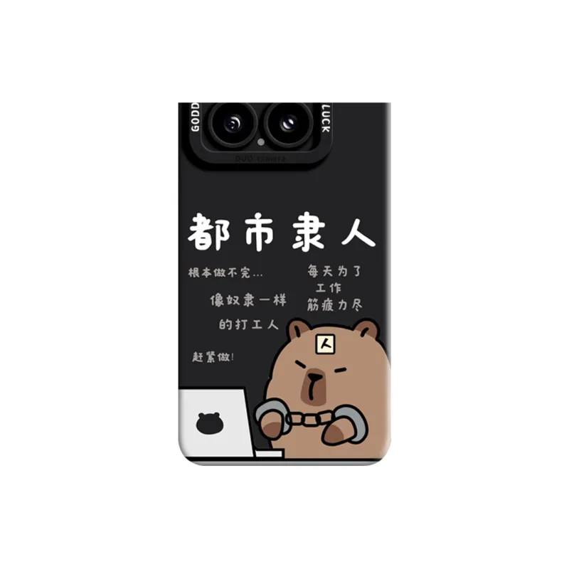 GGUU Phone Cases-3