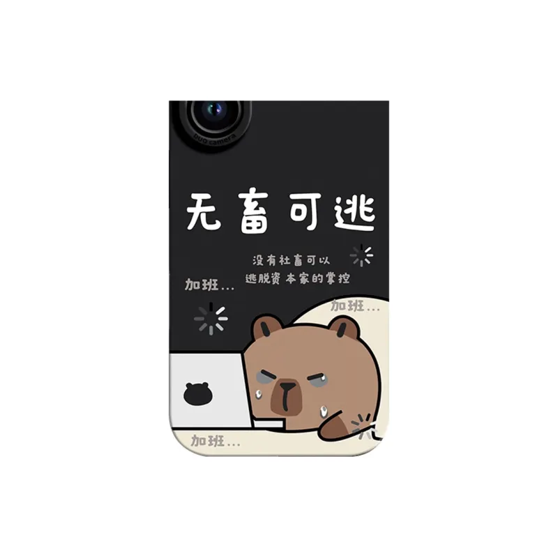 GGUU Phone Cases-11