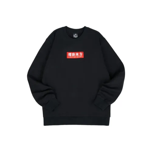 361° Sweatshirts Men