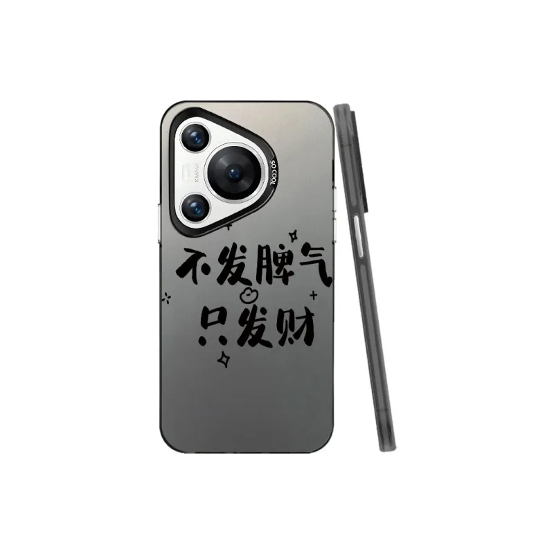Baochengbao Phone Cases-3