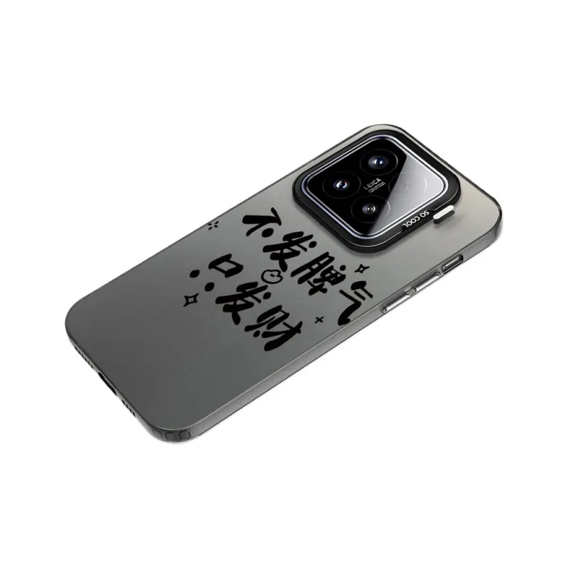Baochengbao Phone Cases-4