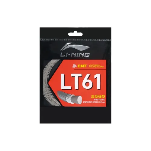 LI NING 1990 Durable Type Gender & Age White Nylon Unisex 200m