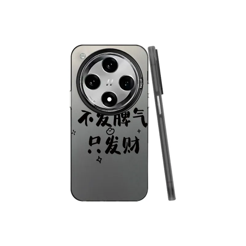 MaiBuZhe Phone Cases-3