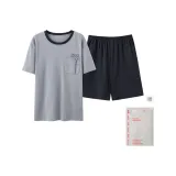 9933-Men's