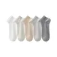 [5 Pack 10A Antibacterial, Extra Thin Breathable]White+White Gray+Earth Yellow+Light Gray+Dark Gray