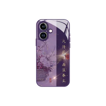 Lingtao Phone Cases