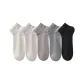 [5 Pack 10A Antibacterial, Extra Thin Breathable]White Gray+Sandstone Gray+Latte+Dark Gray+Black