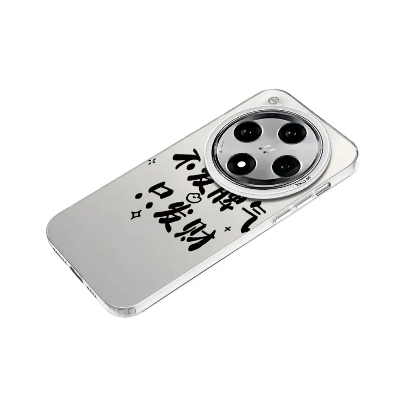 MaiBuZhe Phone Cases-15
