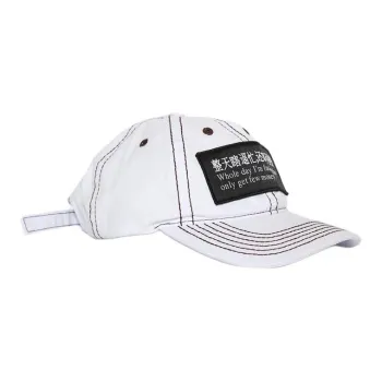 Praying   Baseball Caps Men's White