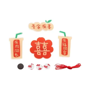 AYING 'Xǐ' Character Fridge Magnet