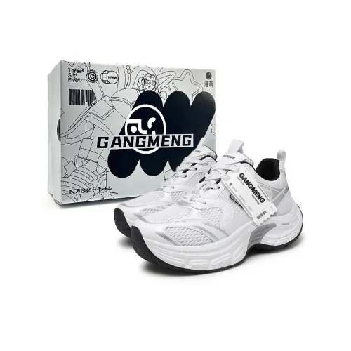 Hong Kong Meng Slip Resistant, Breathable, Height Increasing Low Top Chunky Sneakers Men's