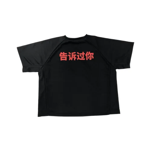 YEEZY VULTURES Album Peripheral Series T Shirts Unisex Black