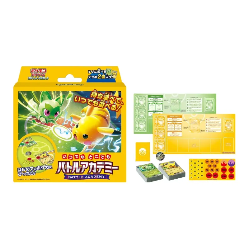 POKEMON Pokémon Card Game Battle Cards Whole Box-1