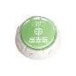 [Macaron-Green]Go Out | Single Style