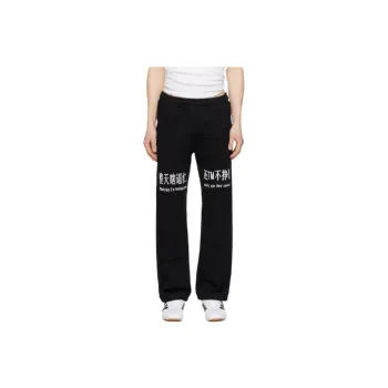 Praying Knitted Sweatpants Men's Black