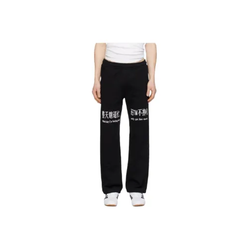 Praying Knitted Sweatpants Men's Black