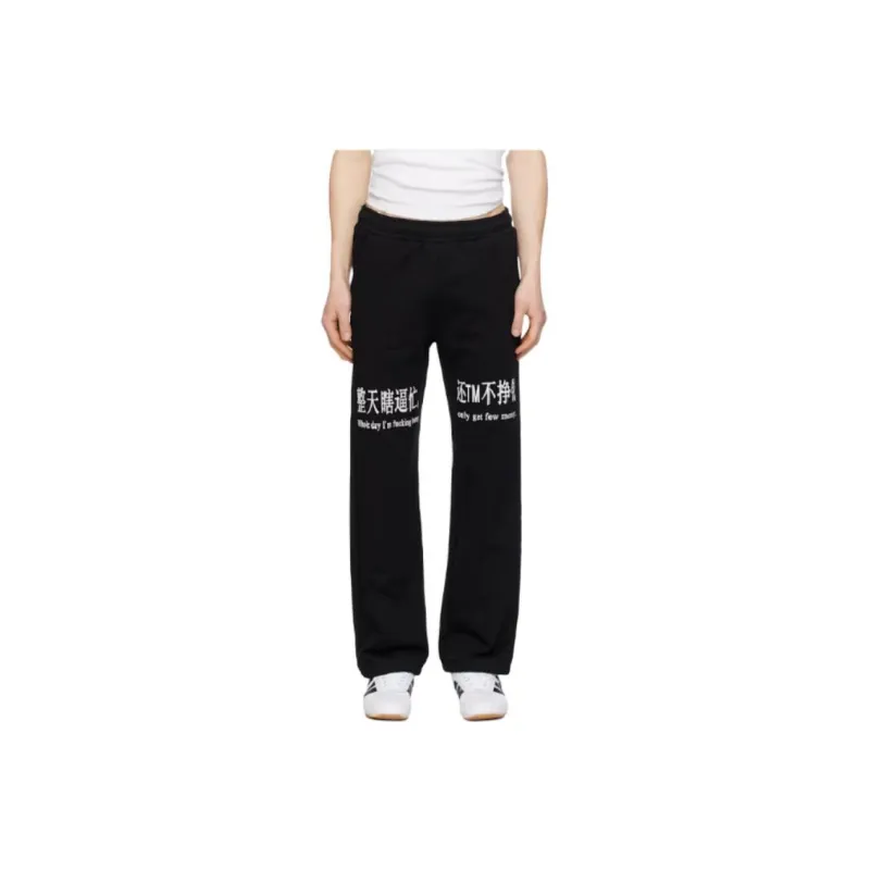Praying Knitted Sweatpants Men's Black-0