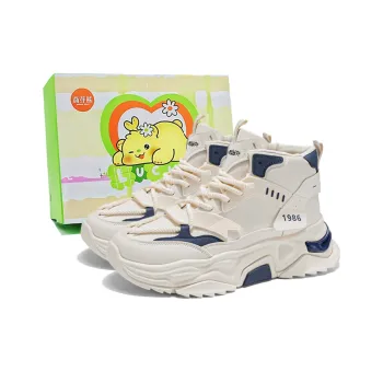 Budding Bear Anti Slip And Wear Resistant Lightweight Height Increasing High Top Chunky Sneakers Men's