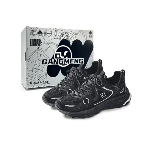 Hong Kong Meng Abrasion Resistant Breathable Height Increasing Low Top Chunky Sneakers Men's
