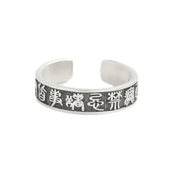 AWD Rings Unisex