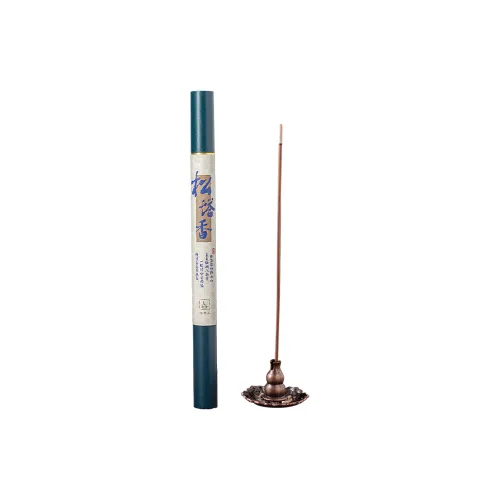 Waiters [Teacher's Recommendation]Natural Pine Cone Incense Wealth Storage Coil Incense Set
