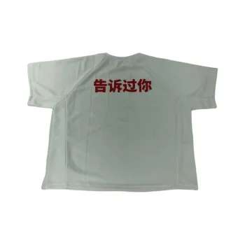 YEEZY VULTURES Album Peripheral Series T Shirt Unisex White