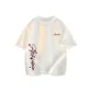 White (Red)