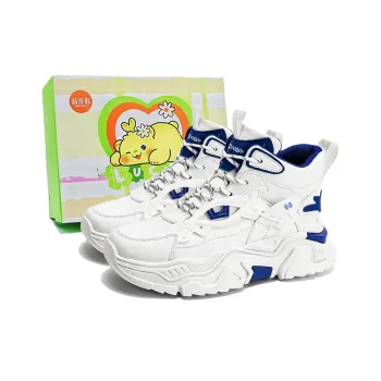 Budding Bear Anti Slip And Wear Resistant Lightweight Height Increasing High Top Chunky Sneakers Men's Box