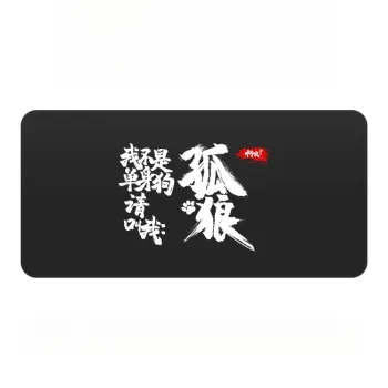 LOVINGCOOL Mouse Pads