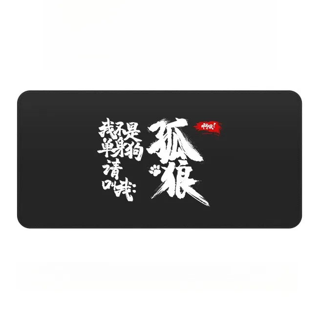 LOVINGCOOL Mouse Pads-0