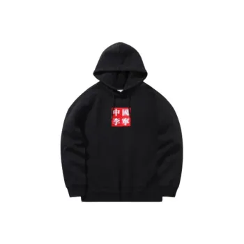 LiNing Vital Series Sweatshirts Unisex Black