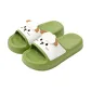 Green Lamb