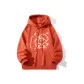 Orange Red