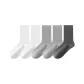 5 Pack (2 White+2 Light Gray+Dark Gray)