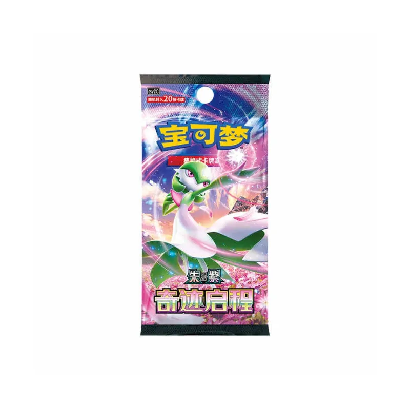 Pokemon IP/Anime Cards-0