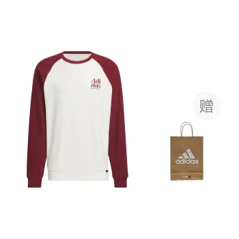 Adidas Small Logo Sweatshirt Sweatshirt Men's Dark Red