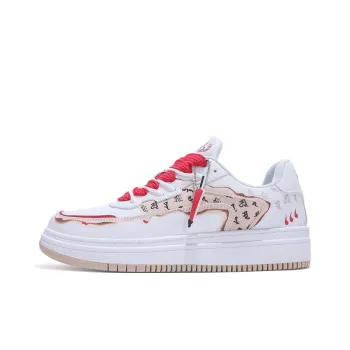 BULIANGREN x Jifffly Slip Resistant Cushioning Low Top Skateboard Shoes Unisex White