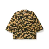 Yellow Camouflage