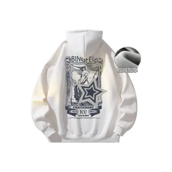 Ice flying Sweatshirts Unisex