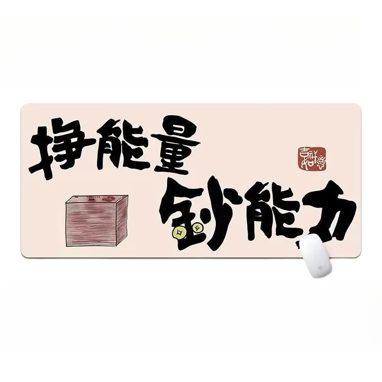 Vobafe Creative Individual Office Games Durable Dormitory Chinese Fashion Trend Style Mouse Pads-9