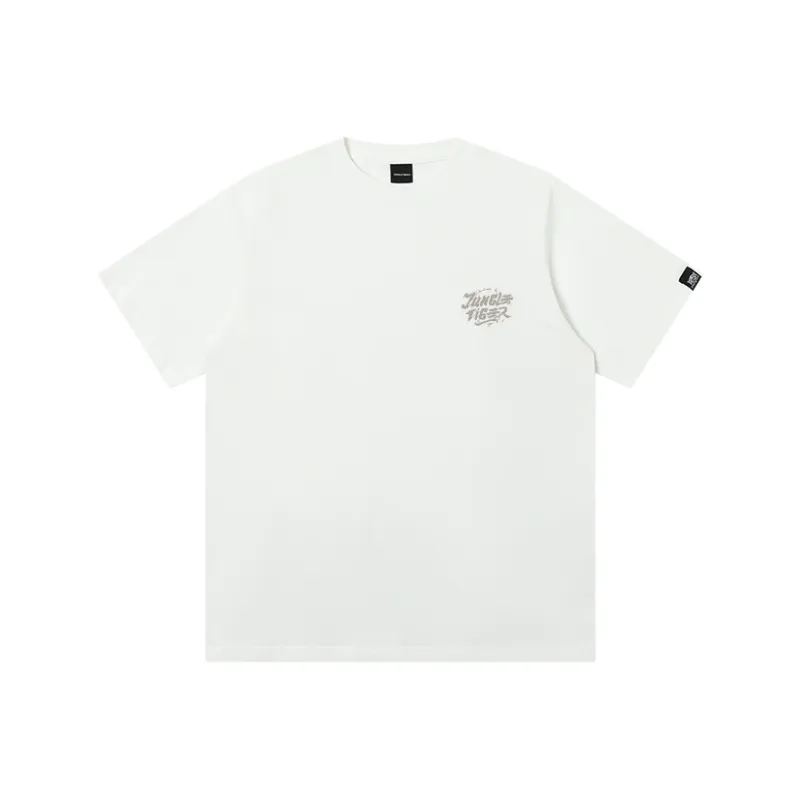 JUNGLE TIGER T Shirts Unisex-2